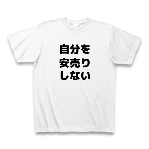 【神戸・三宮の風俗求人なら神戸レッドドラゴン】安売りしない！高額バックで出勤すれば1日3人接客で3万円以上稼げます♪